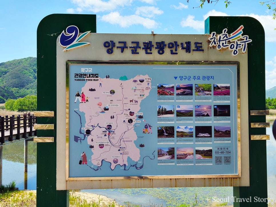 양구볼링장 이미지