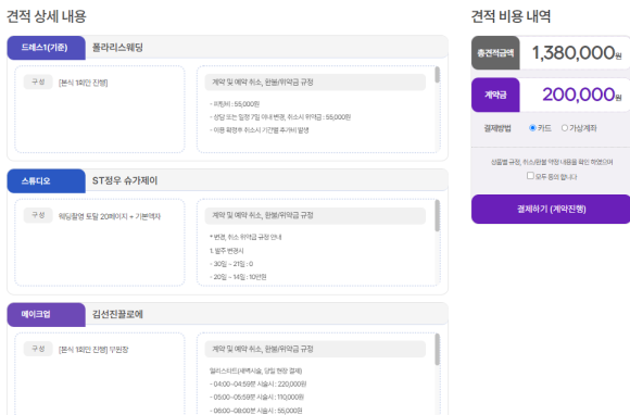 제이끌로에 이미지