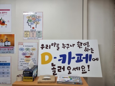 청암노인요양원 이미지