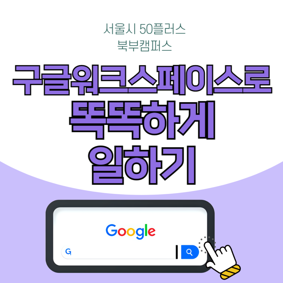 포미컴퍼니 이미지