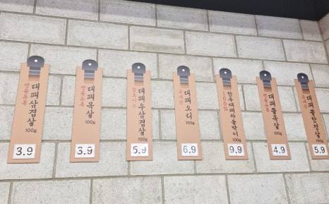 언니네 대패삼겹살 이미지