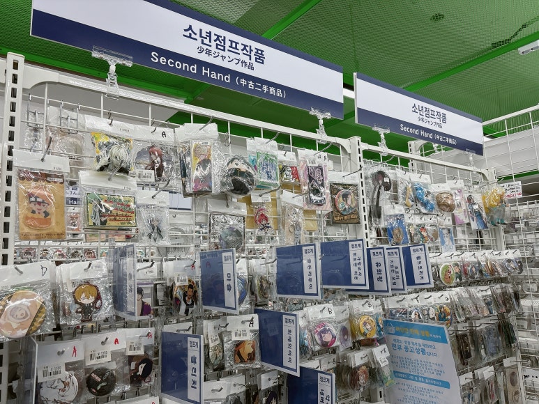 라신반라신반서울1호점 이미지