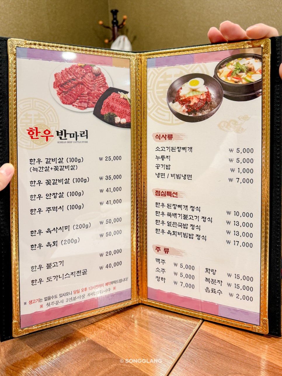 한우반마리 이미지