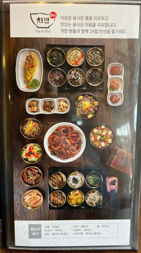 치반 이미지