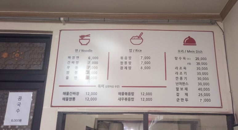 왕자관 이미지