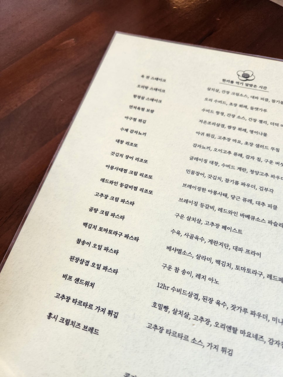 한식경 이미지