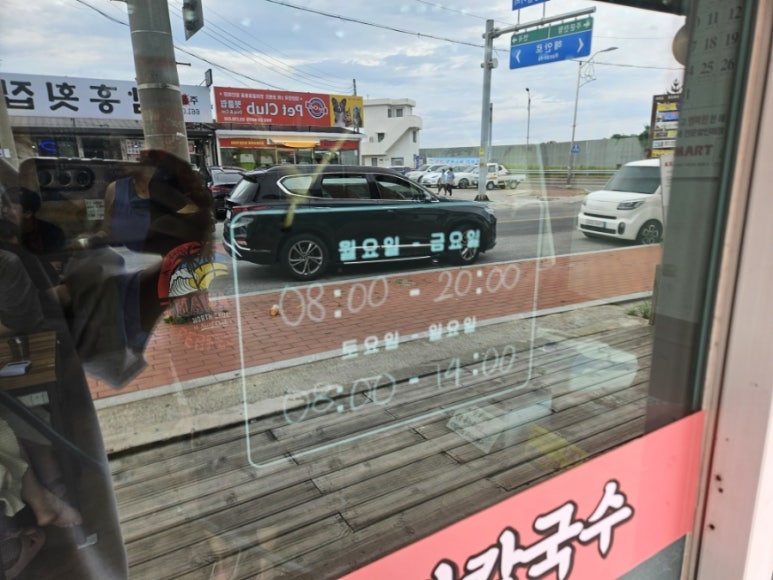 육반장주문진점 이미지