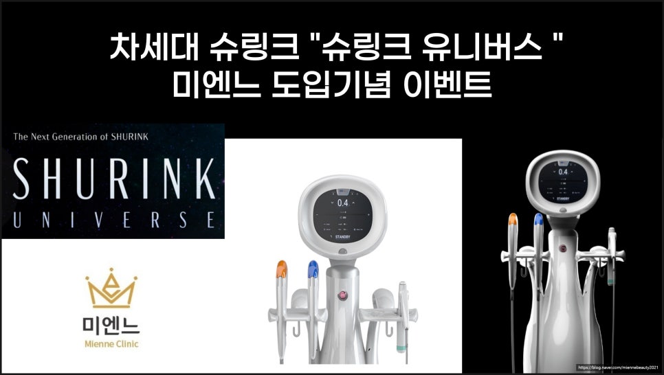 미엔느의원 이미지
