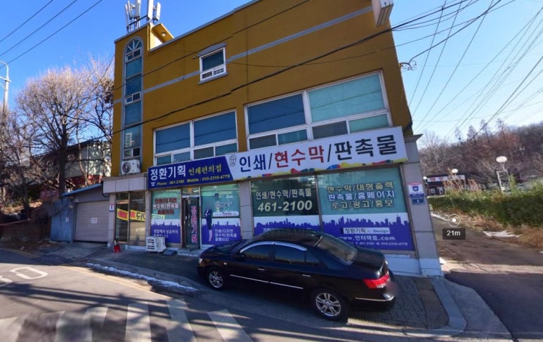 정환광고기획 이미지