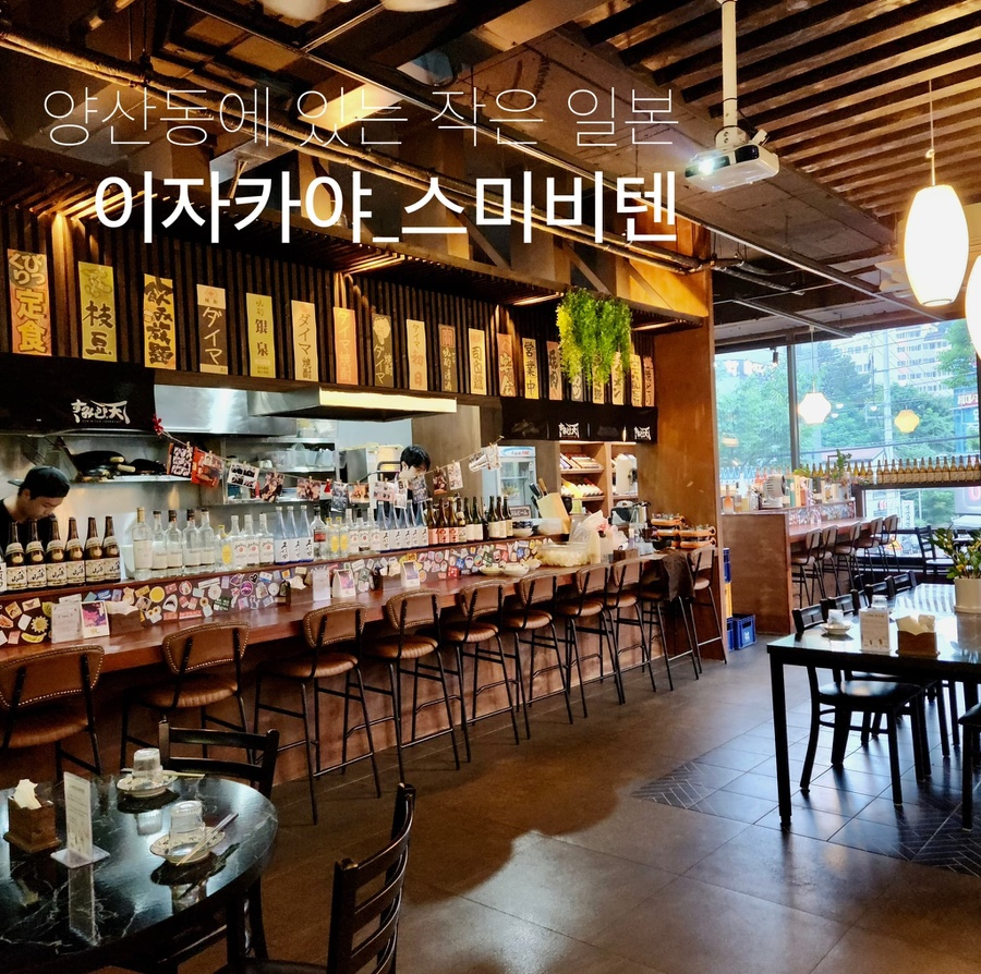 스미비;텐 이미지