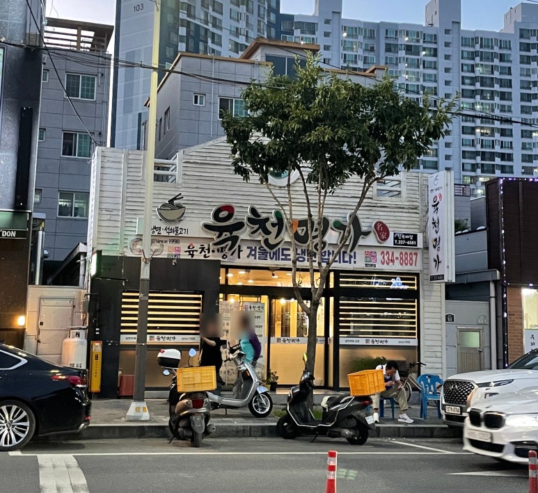 육천명가 이미지