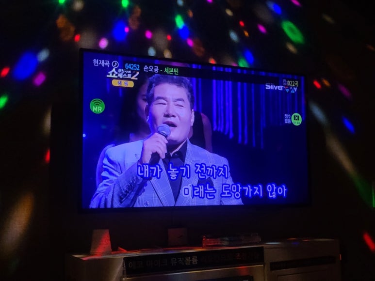 왕2노래연습장 이미지
