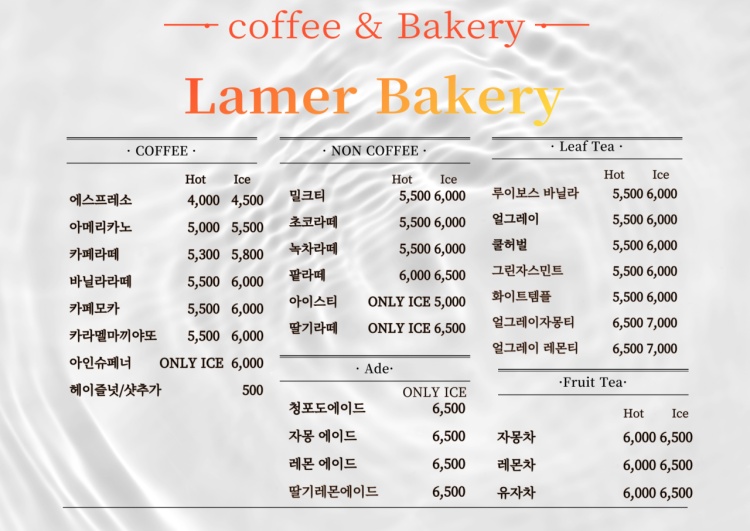 모닝베이커리 이미지