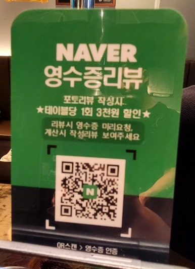 서울꽃삼신정네거리 이미지