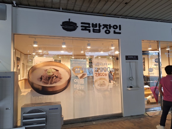 우진광고공사 이미지