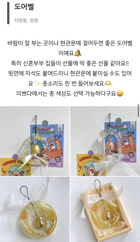 미쁘다캔들 이미지