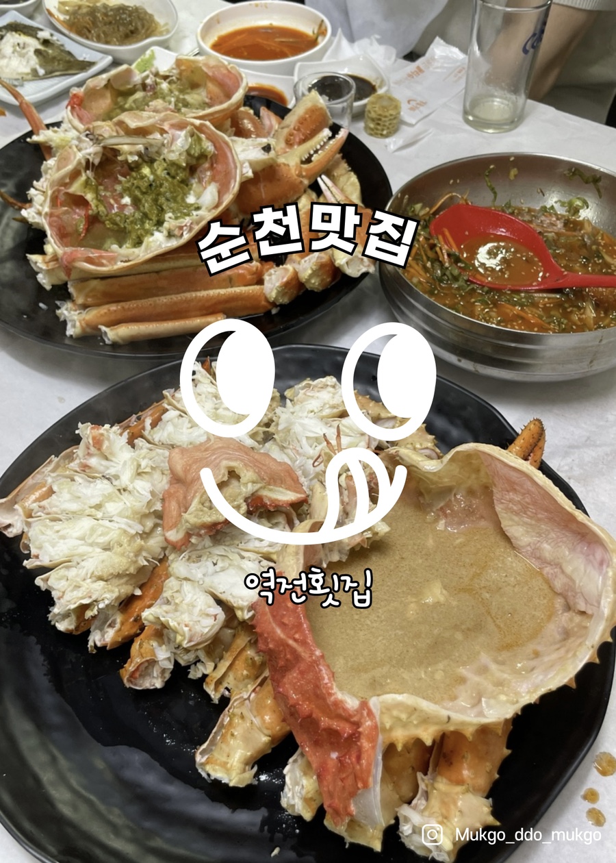 역전횟집 이미지