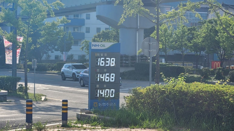 구구주유소 이미지