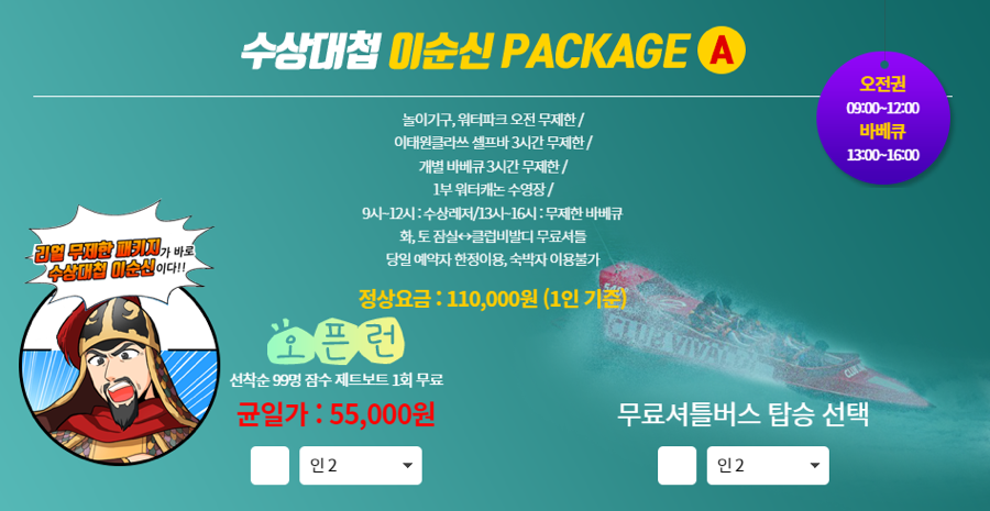 클럽제트 이미지