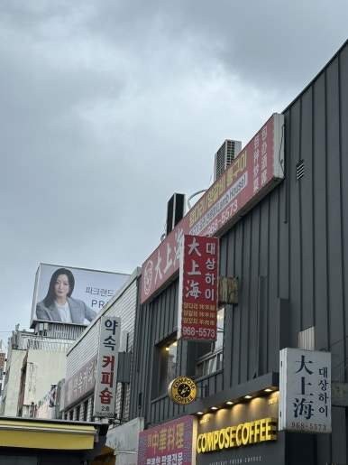귀빈수제화 이미지