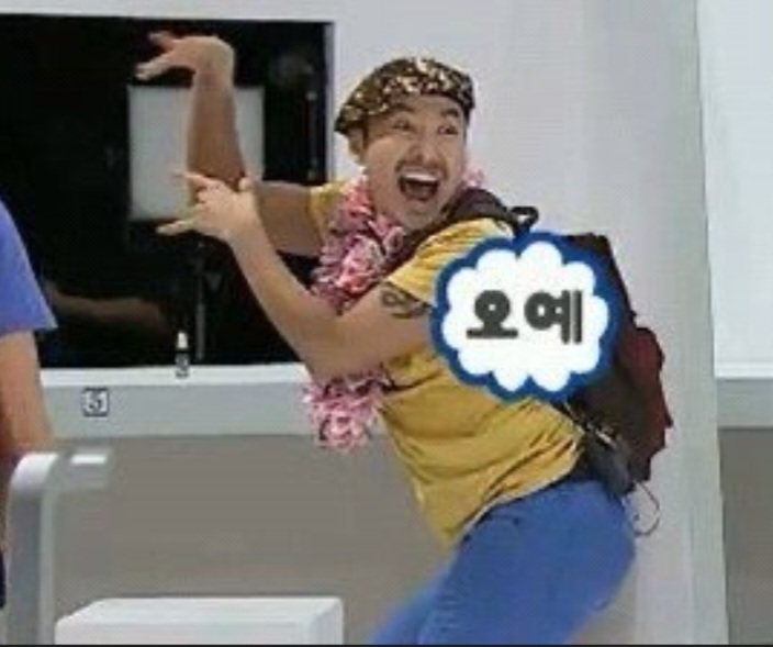 공룡닭발 이미지