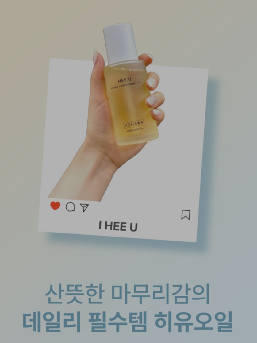 명품미용재료 이미지