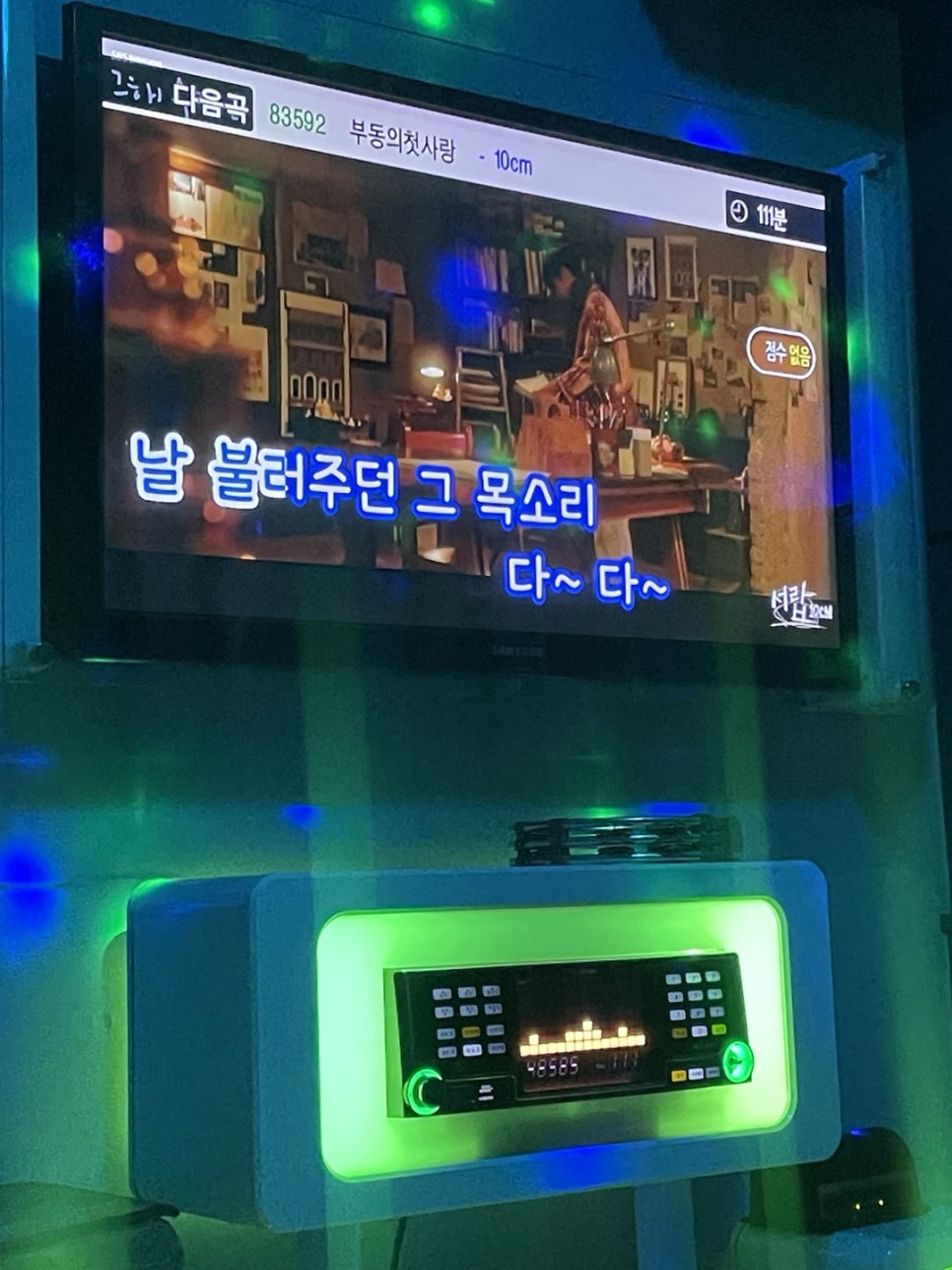 락휴노래타운김해 이미지