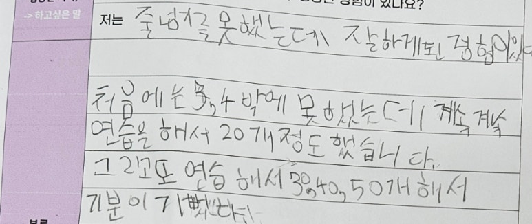 키즈스피치마루지영통학원 이미지