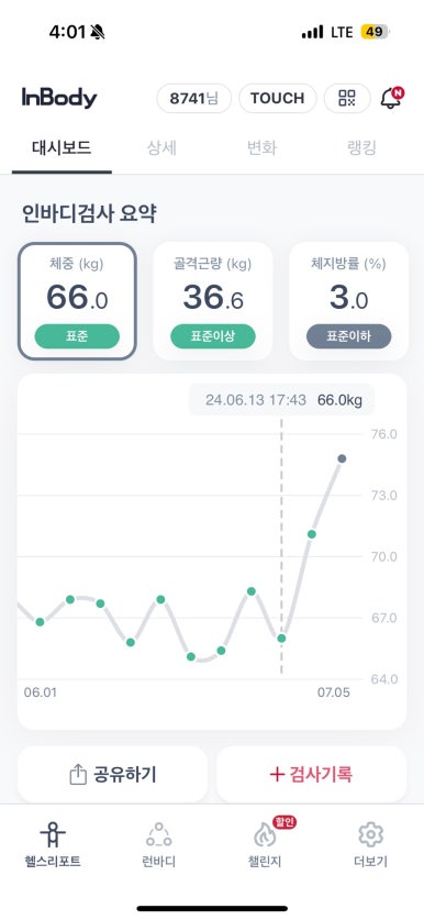 빌더짐 이미지