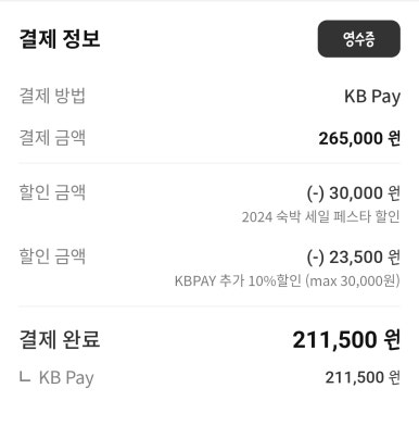 스위트클린 이미지