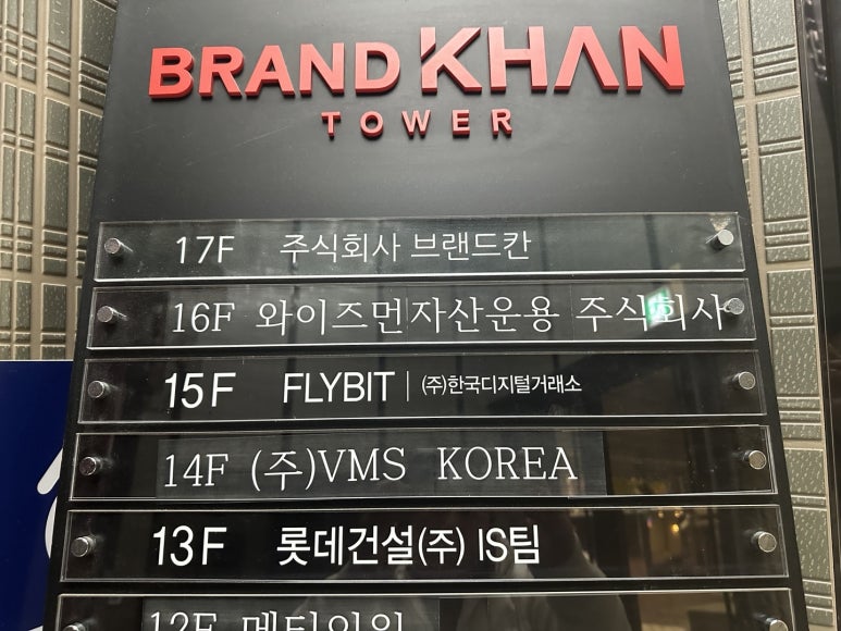 (주)엠에스코리아 이미지