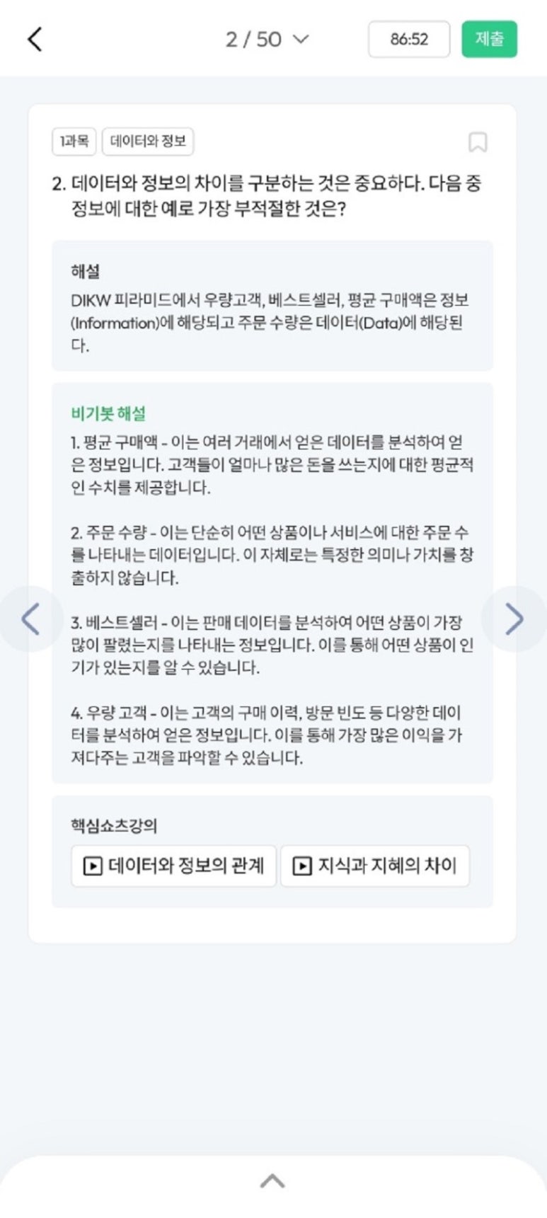 에듀PT 이미지