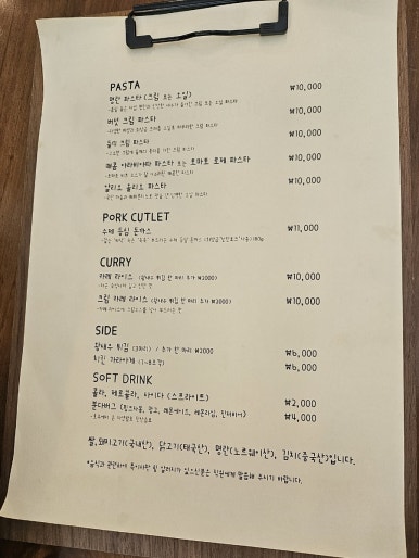 낙안분식 이미지