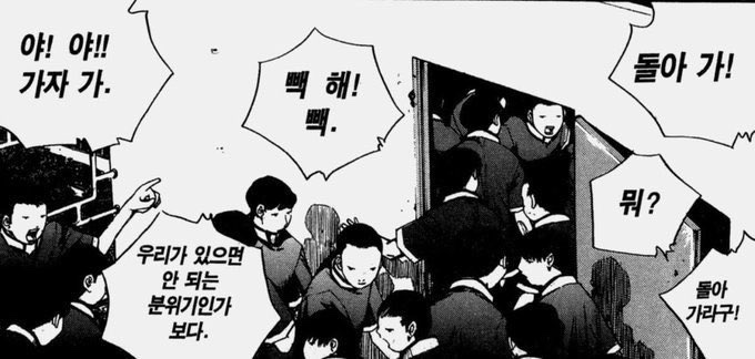 한미사 이미지