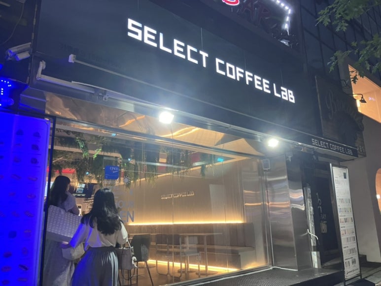 셀렉커피랩(SELECT) 이미지