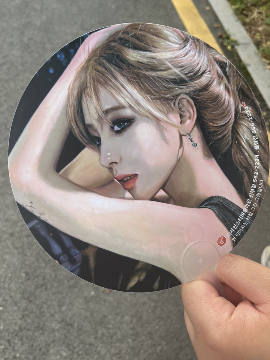 도영성마트 이미지