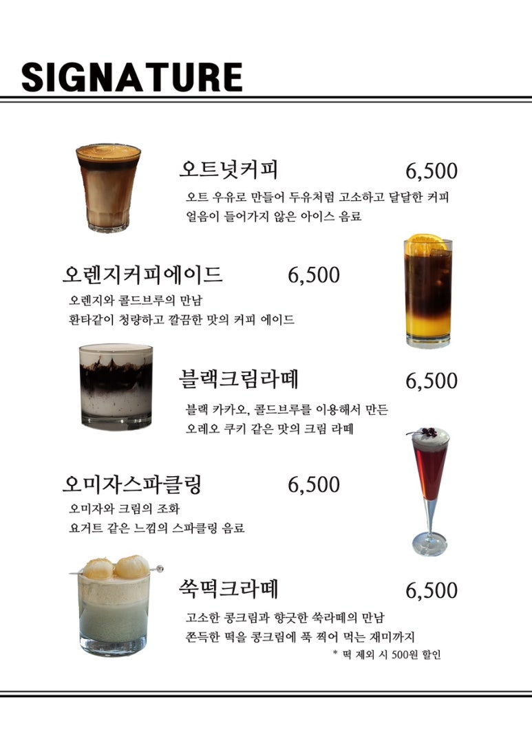 담양커피 이미지