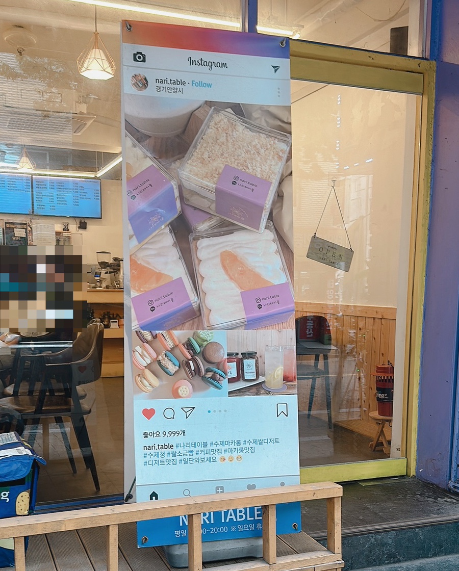 나리테일 이미지