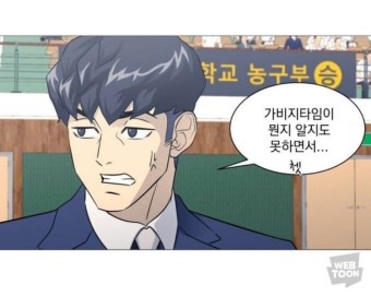 엘리트스포츠 이미지