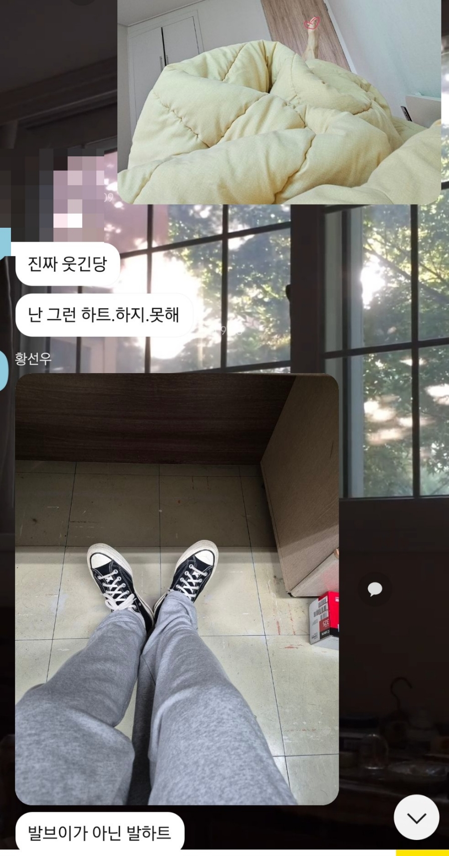 크로스디비 이미지
