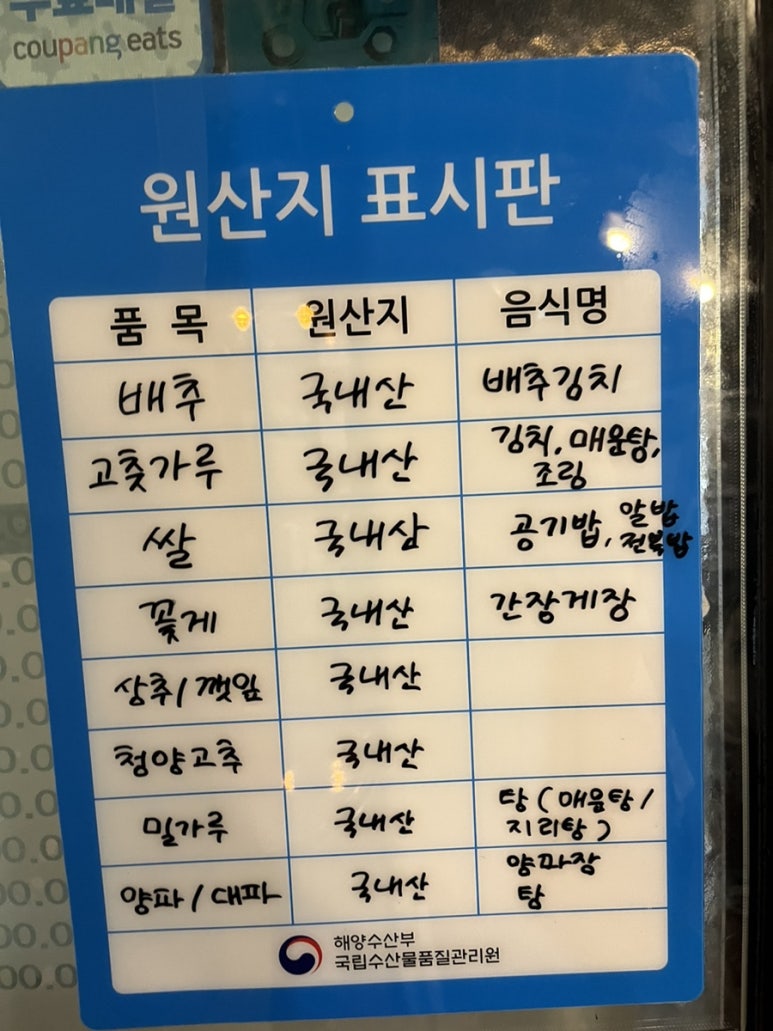 블랙씨걸 이미지