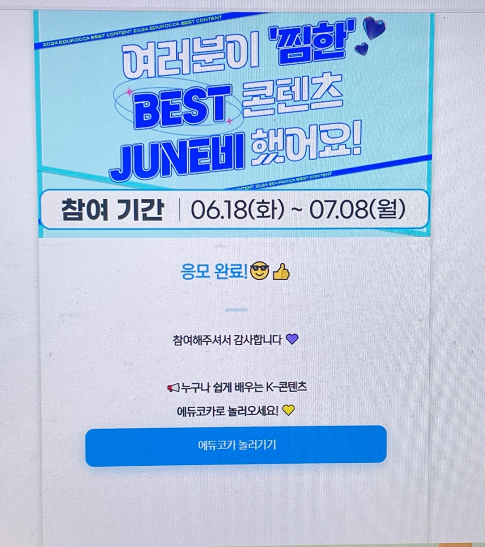 키위에듀 이미지