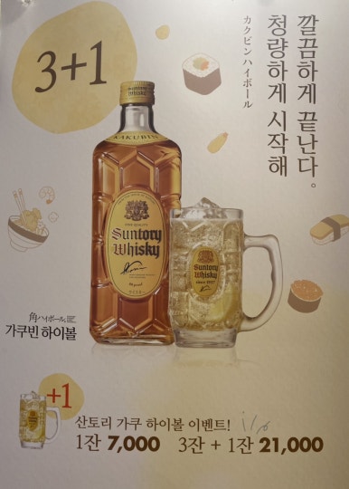 냉육점 이미지