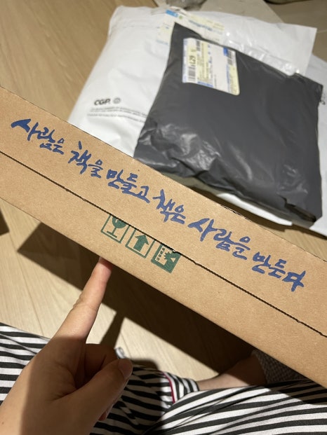 튼튼베리 이미지