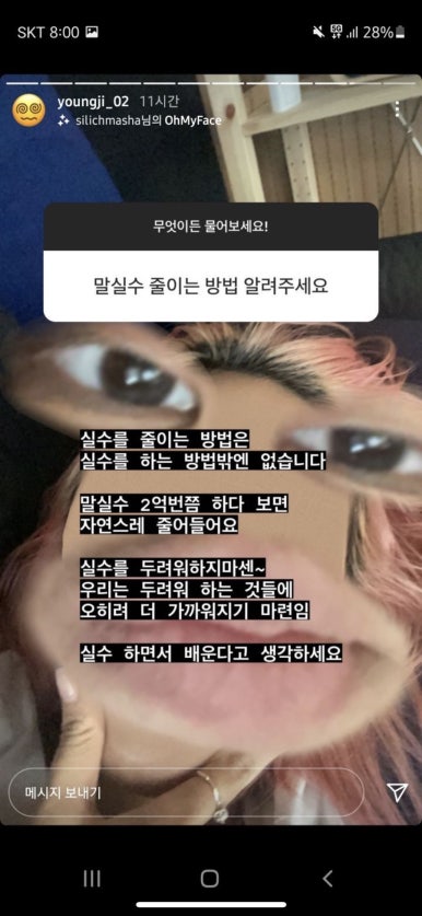 정은고기 이미지