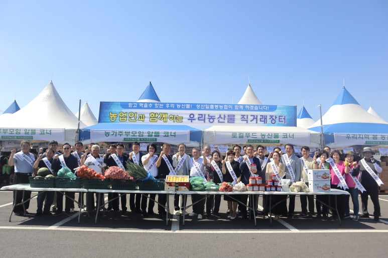 우리농산물마트 이미지