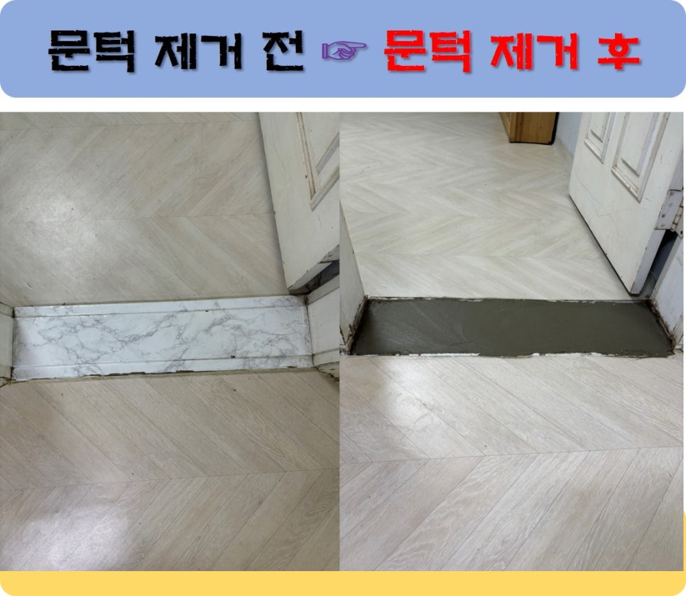 닥터미장 이미지