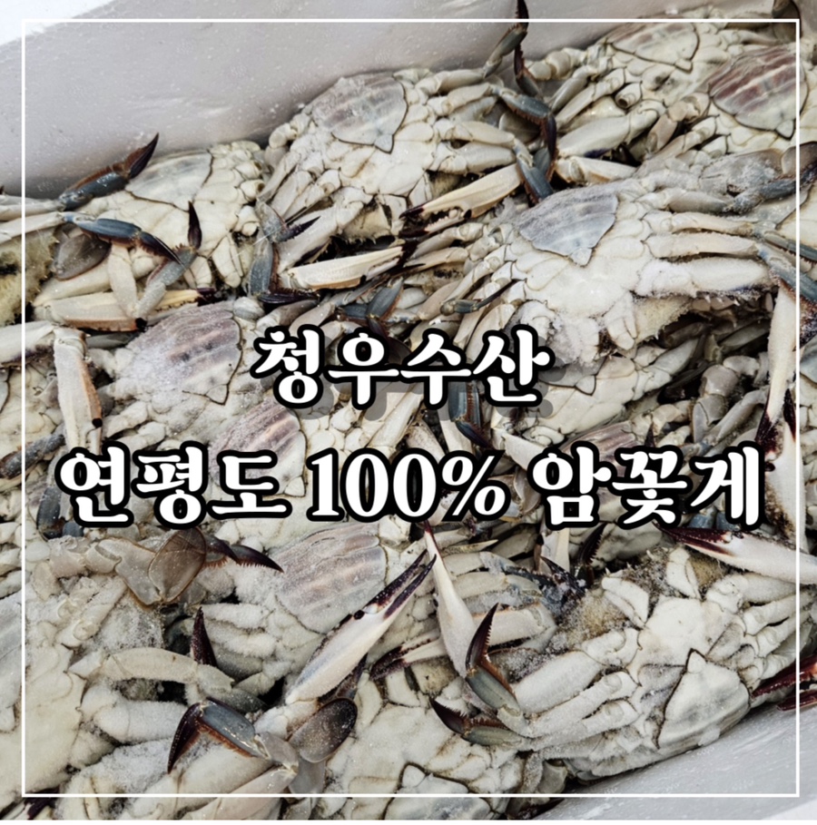 청우수산 이미지