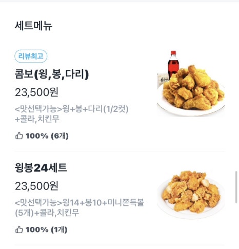 크크크 이미지