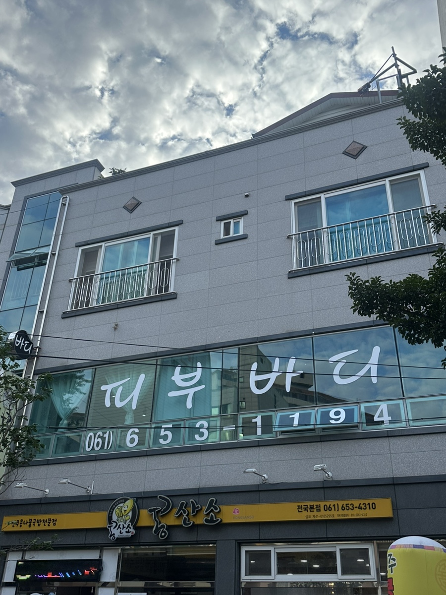 쉘모아 이미지